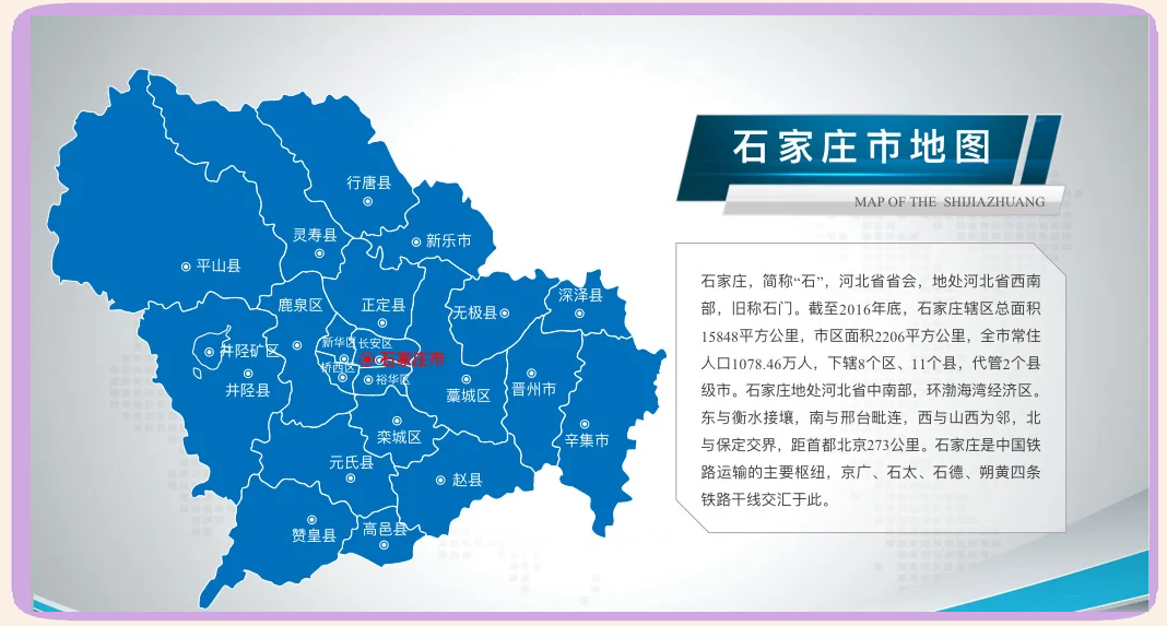 【石家庄疫情原因/石家庄 疫情 原因】-第1张图片