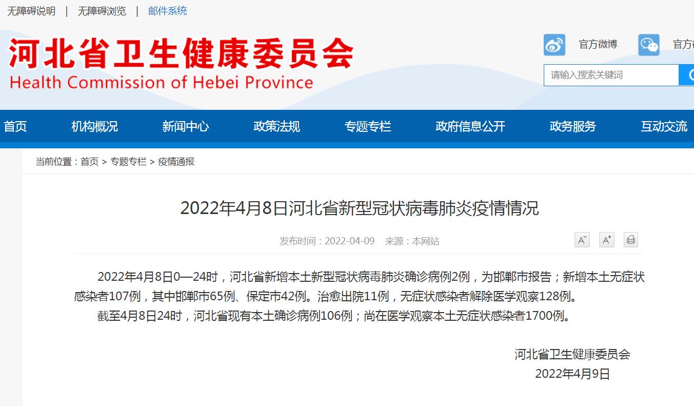 “31省份新增本土病例107例” 31省份新增本土确诊病例12例？-第1张图片