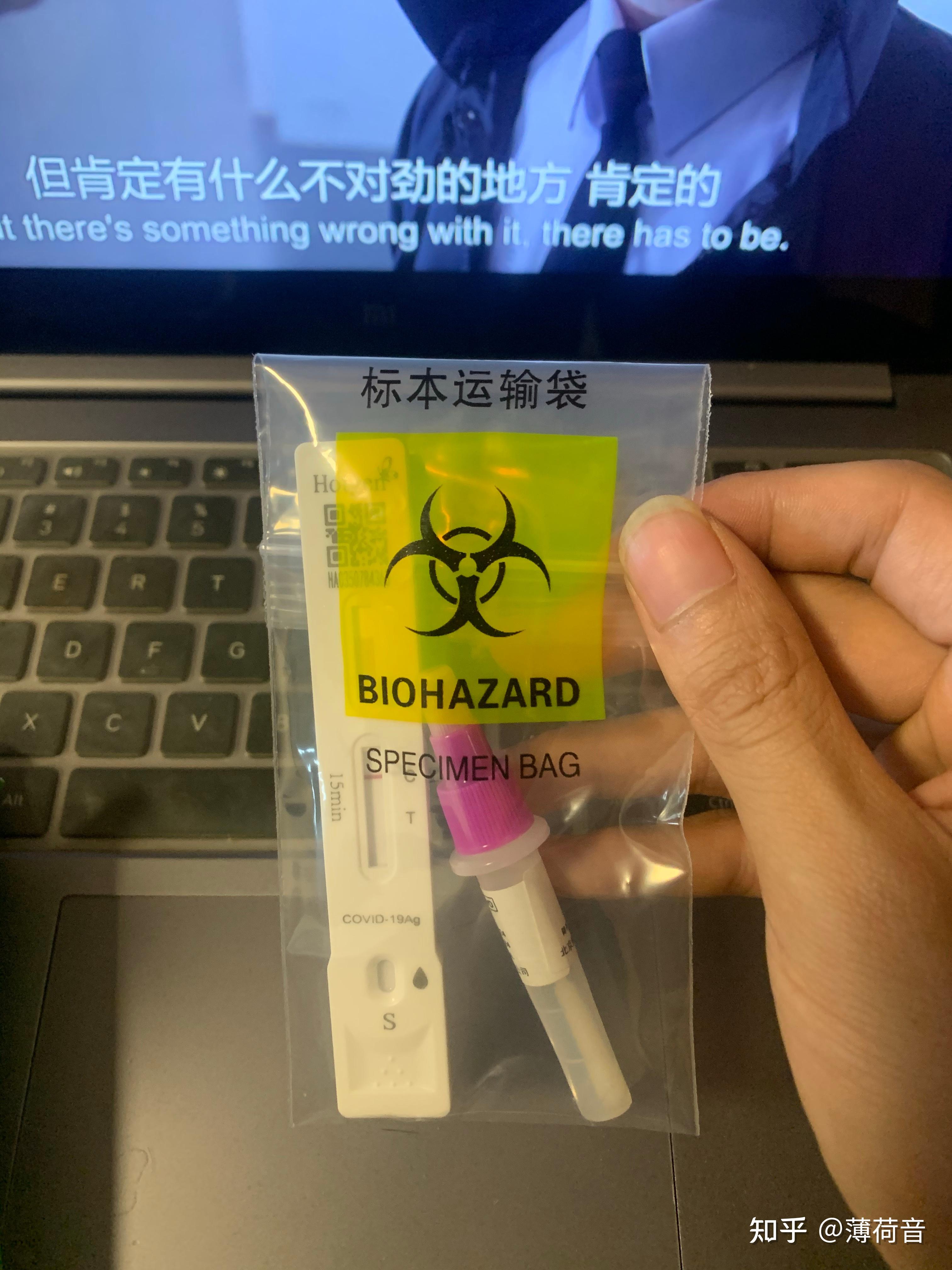 天津出现45起家庭聚集疫情〃天津多人感染-第2张图片