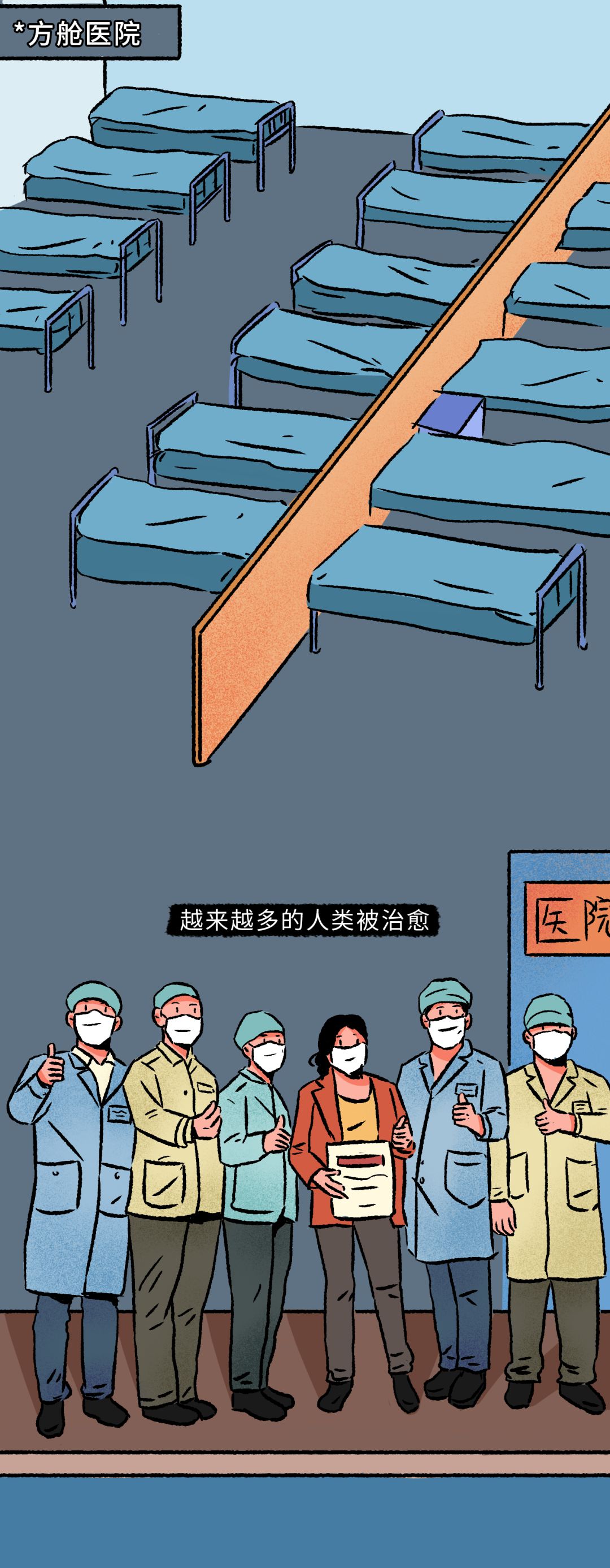 “陕甘宁新增病例:活动轨迹点多	” 陕甘宁都是哪些地方？-第1张图片