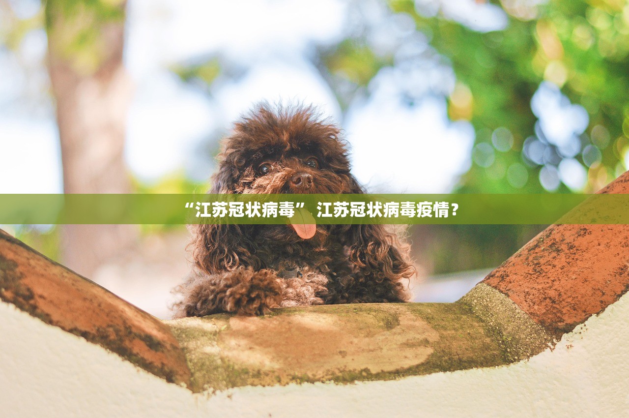 “山东疫情最新报告	” 山东疫情 最新？-第2张图片