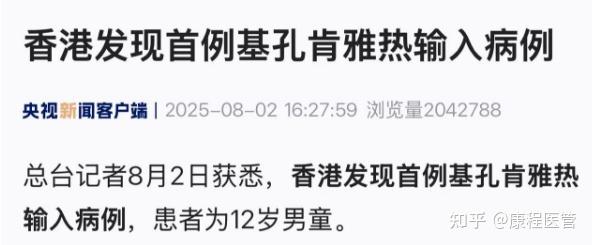 31省区市新增27例,31省区市新增确诊32例-第1张图片