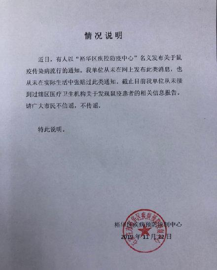 石家庄封闭最新通知︰(石家庄封控情况)-第2张图片