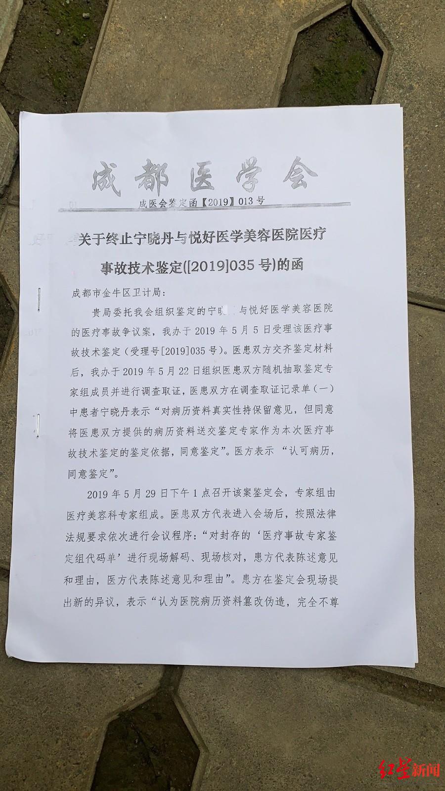 “成都新增1例本土曾去西安等地出差” 成都新增病历轨迹？-第1张图片