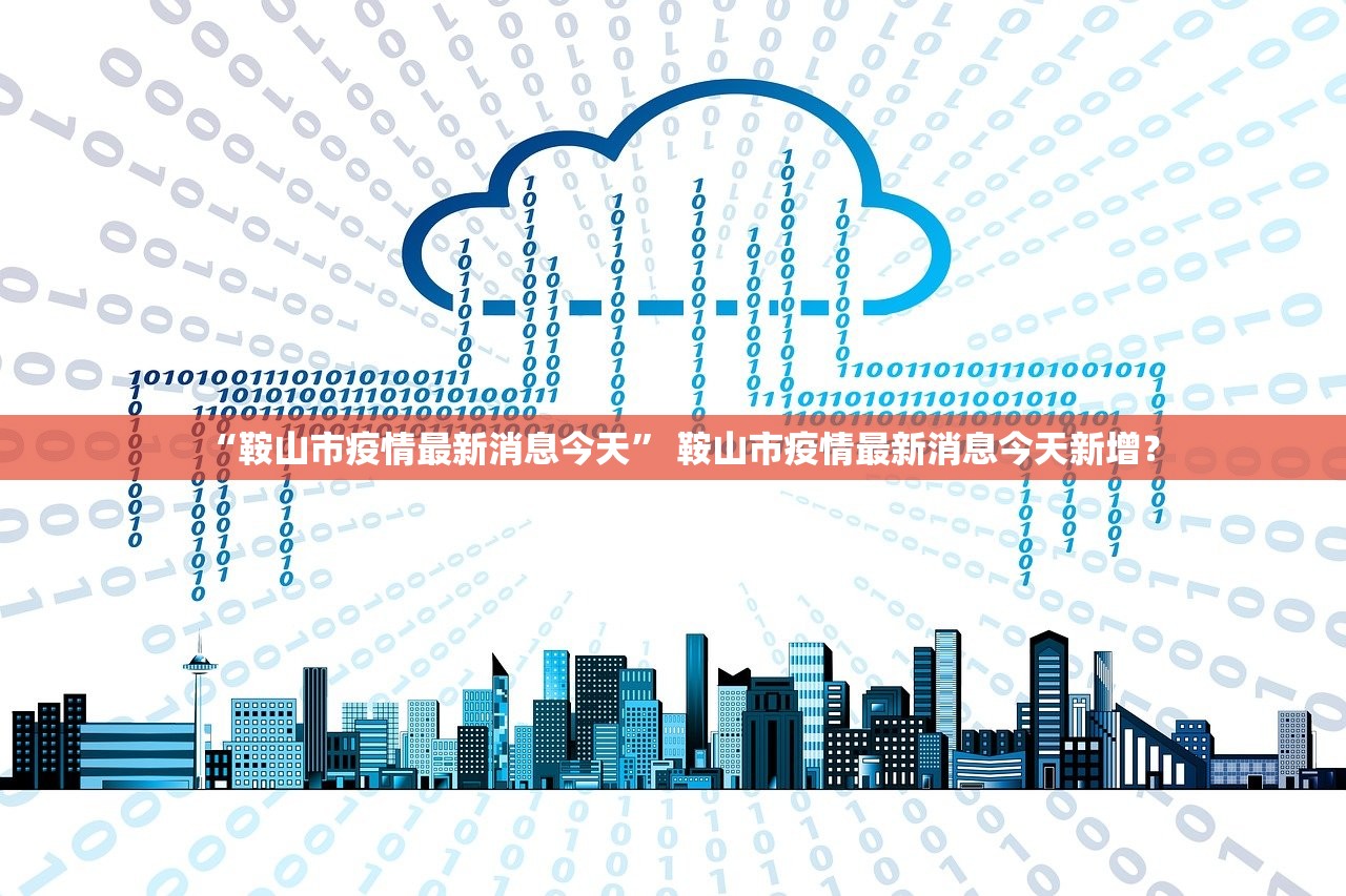 31省区市无新增本土确诊.31省份昨日无新增本地确诊-第1张图片