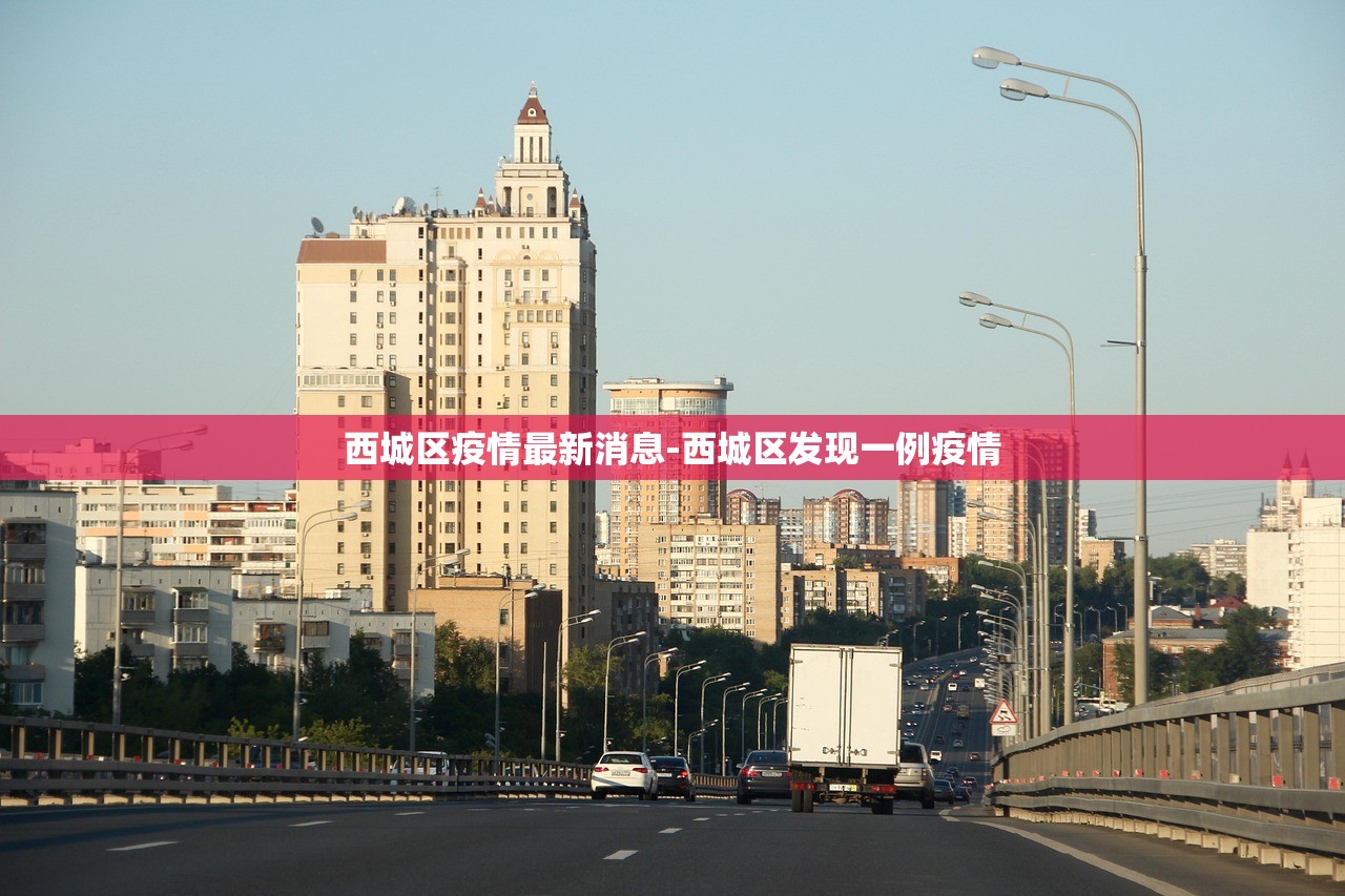 31省新增本土确诊2229例〃31省新增本土确诊52例-第1张图片