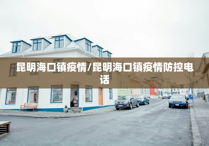 31省市新增确诊118例〃31省市新增确诊15例 含本土3例-第2张图片