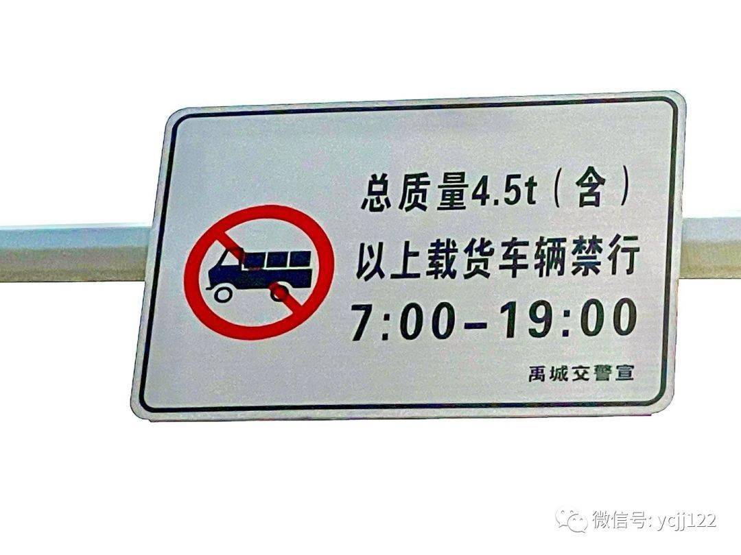 成都限行时间新规2020年3月〃成都限行时间新规2021年5月时间段-第1张图片