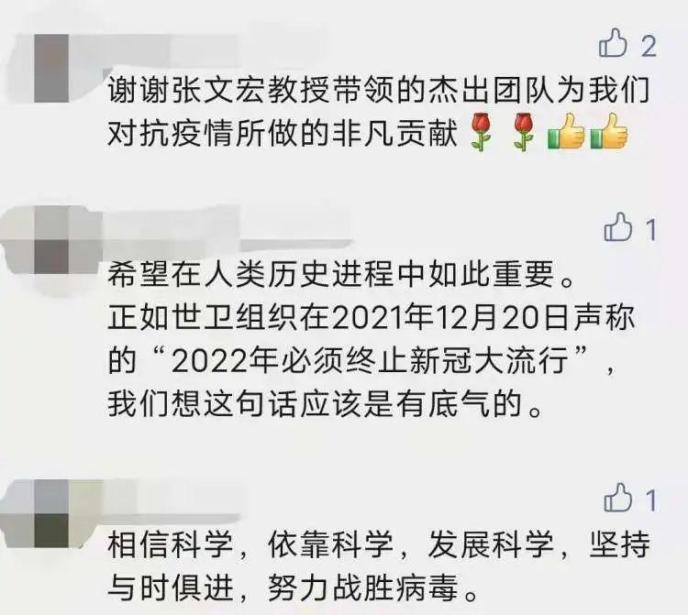 陕西最近疫情情况〃陕西最近疫情报告-第3张图片