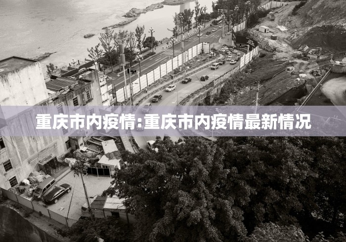 “31省区市新增1例确诊病例	” 31省区市新增10例确诊？-第1张图片