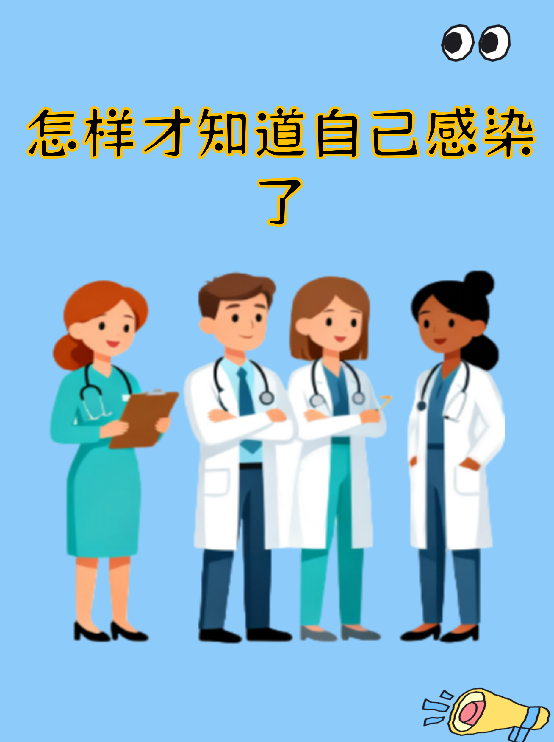 北京新增22例感染者︰(北京新增2名感染者)-第1张图片
