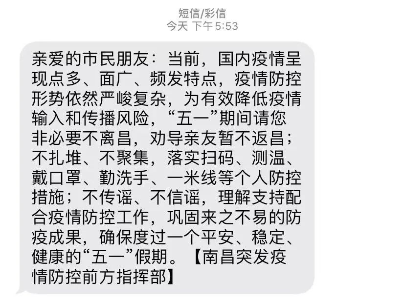 “上海最新发布的疫情	” 上海最新发布的疫情通告？-第1张图片