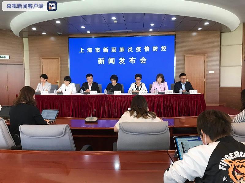 “上海新增阳性病例迎来6连降	” 上海新增阳性病例迎来6连降水？-第2张图片