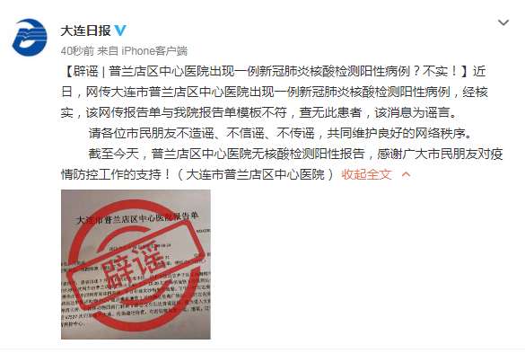 “上海新增阳性病例迎来6连降” 上海新增阳性病例迎来6连降水？-第1张图片