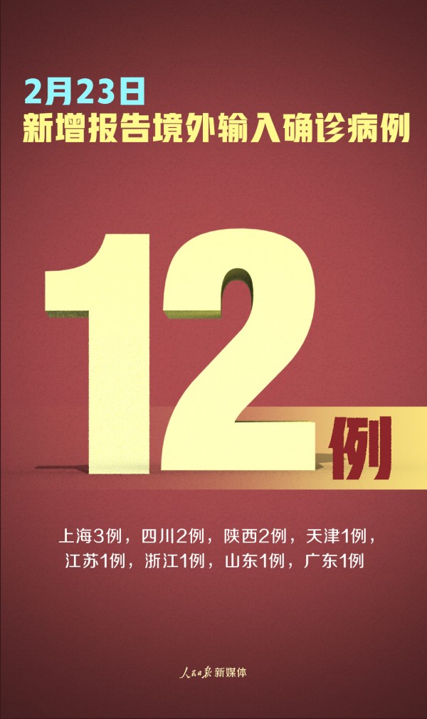 “广州昨日新增10例本土确诊	” 广州昨日新增12例？-第2张图片