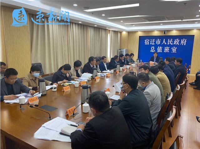 盐城、连云港、苏州	、宿迁最新疫情通报,江苏宿迁疫情新增-第2张图片