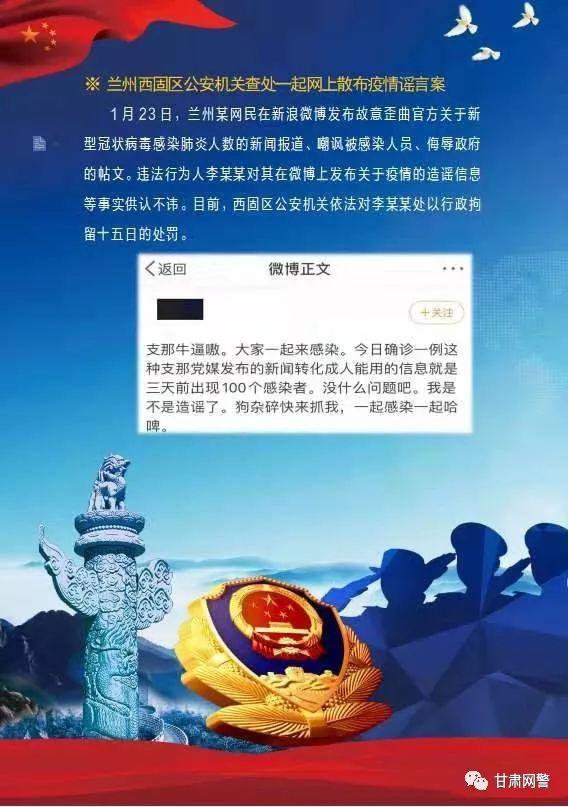 「31省疫情最新消息」〃31省疫情最新消息今天-第1张图片