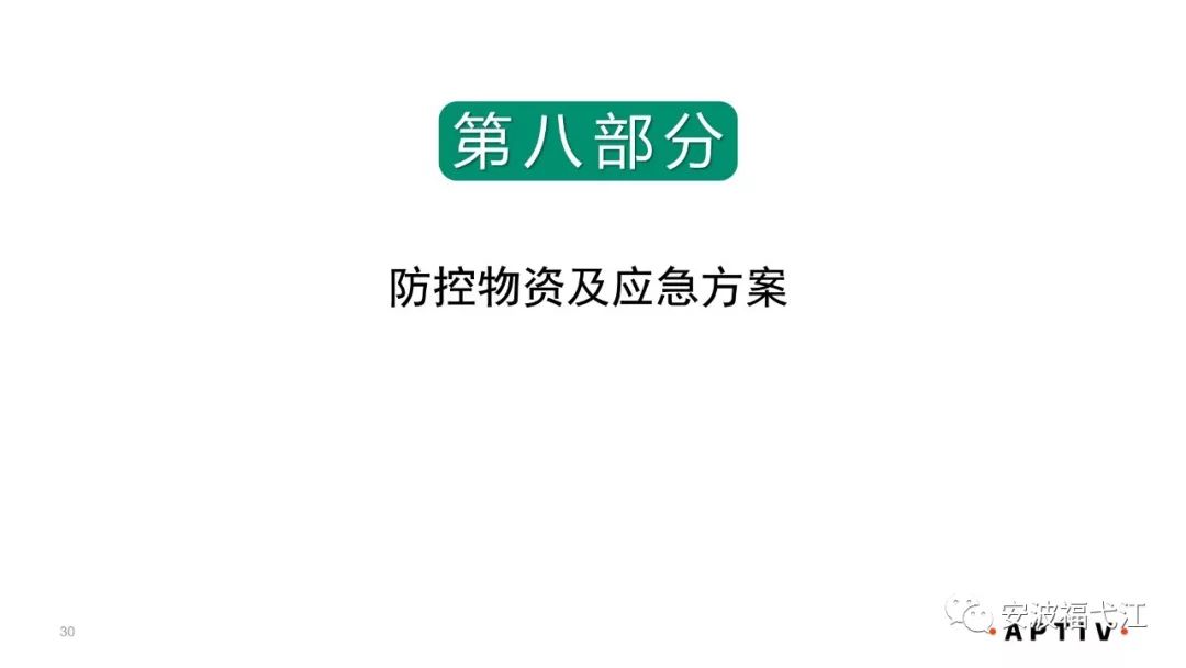 “芜湖疫情” 芜湖疫情2020年解封？-第2张图片