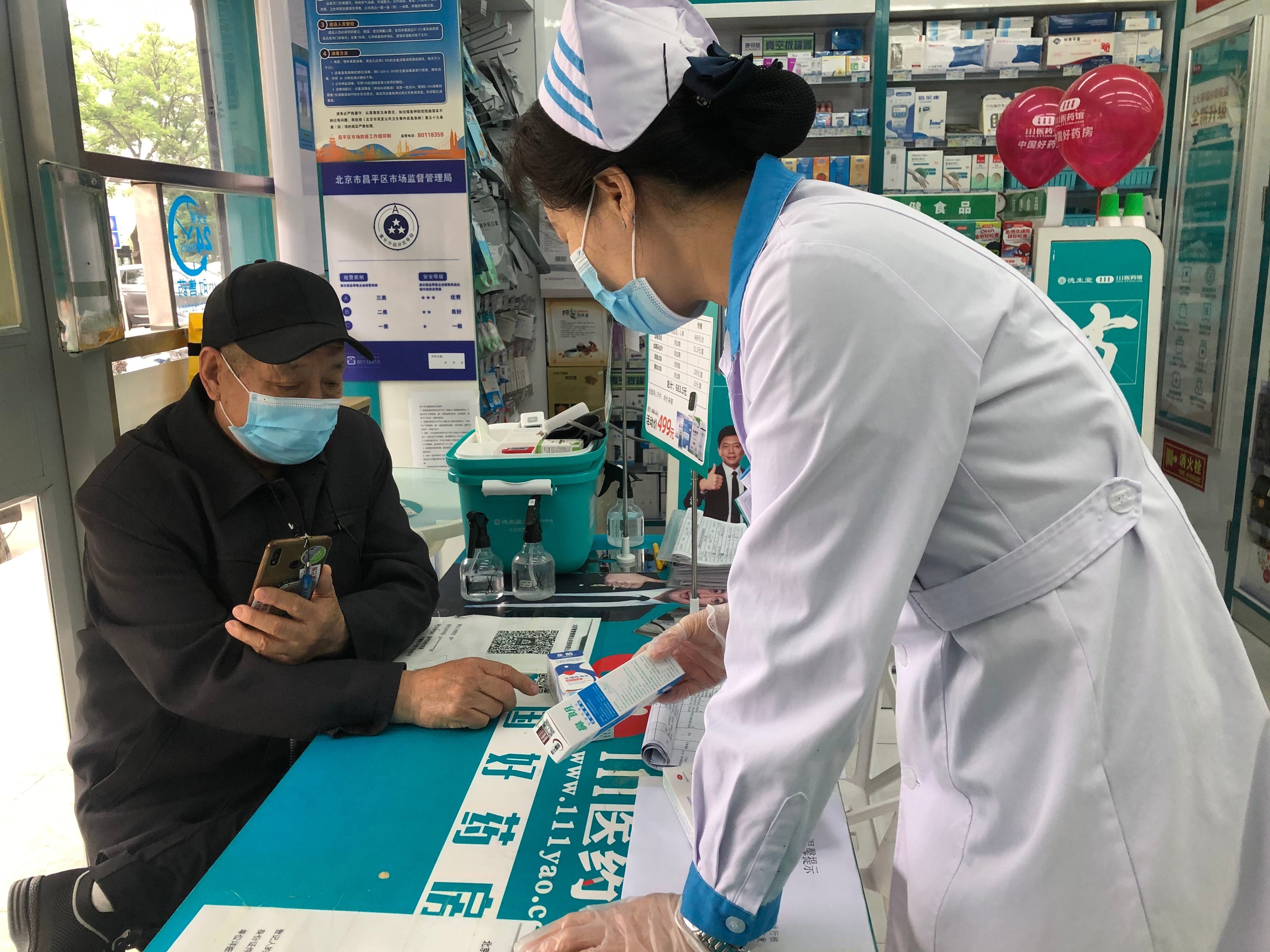 “特殊人群可免予查验核酸阴性证明	” 特殊人群核酸检测多久出结果？-第1张图片