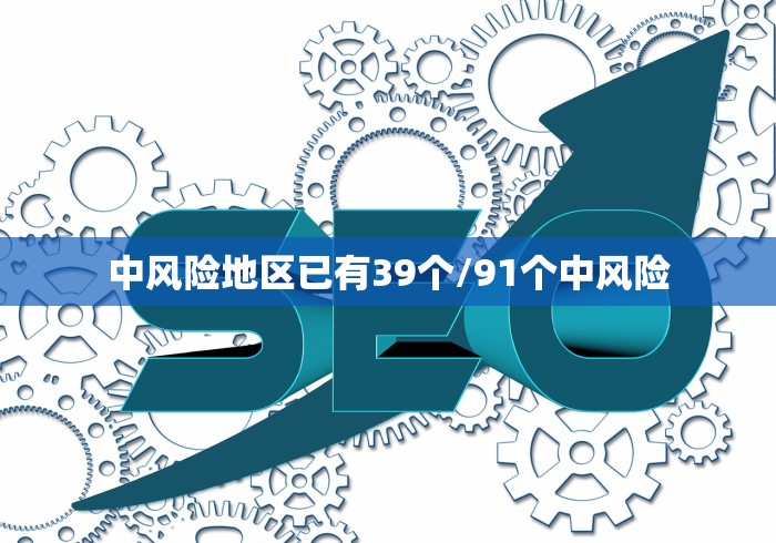 【31省份新增本土确诊110例/31省份新增本土确诊42例】-第1张图片