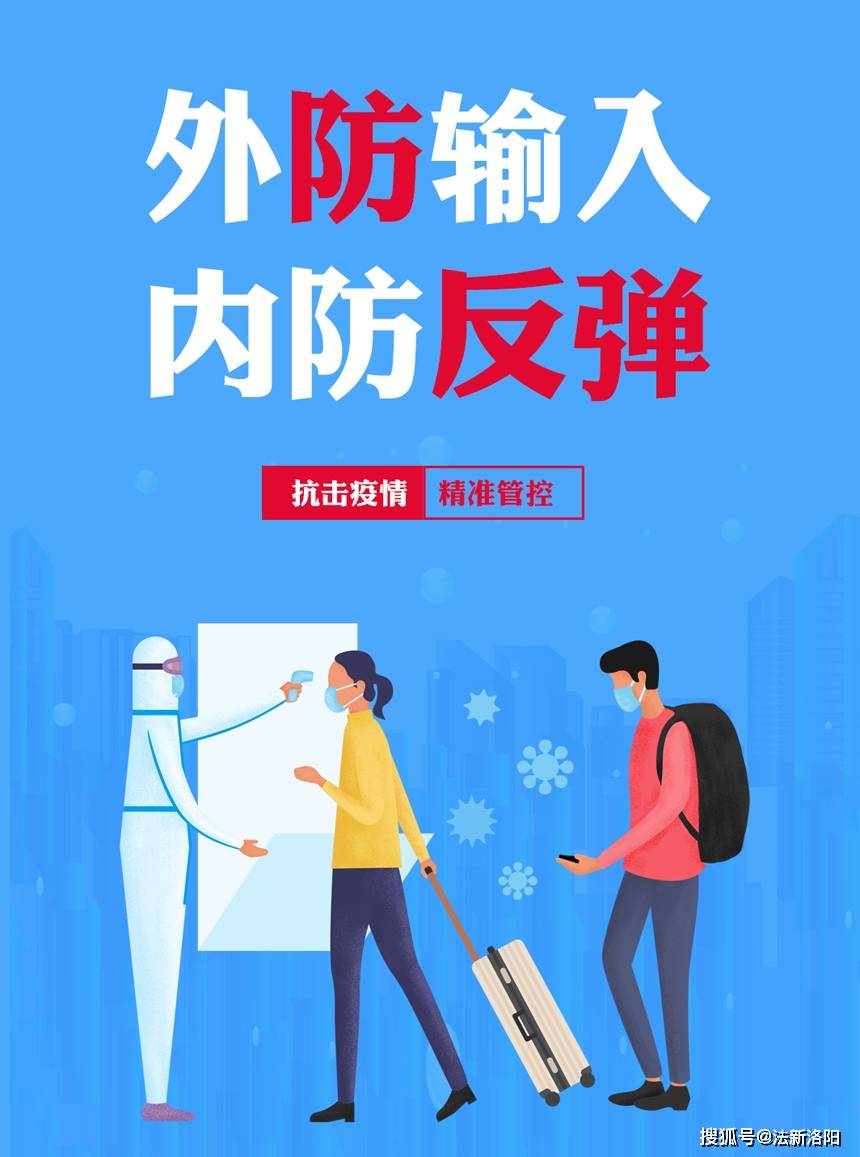 “31省增本土1860例” 31省增17例本土3例？-第3张图片