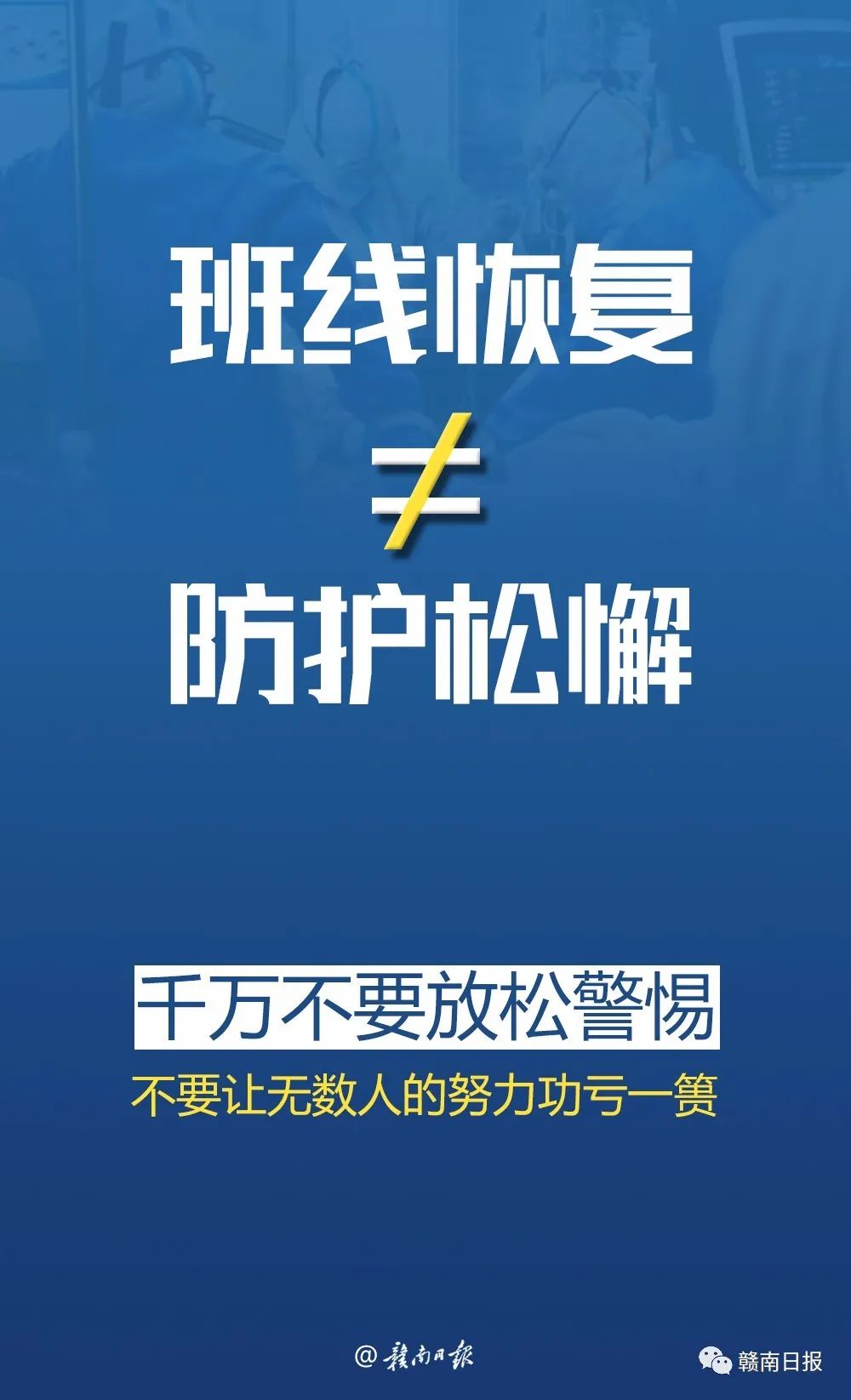 “31省区市新增确诊75例	” 31省区市新增确诊76例？-第1张图片