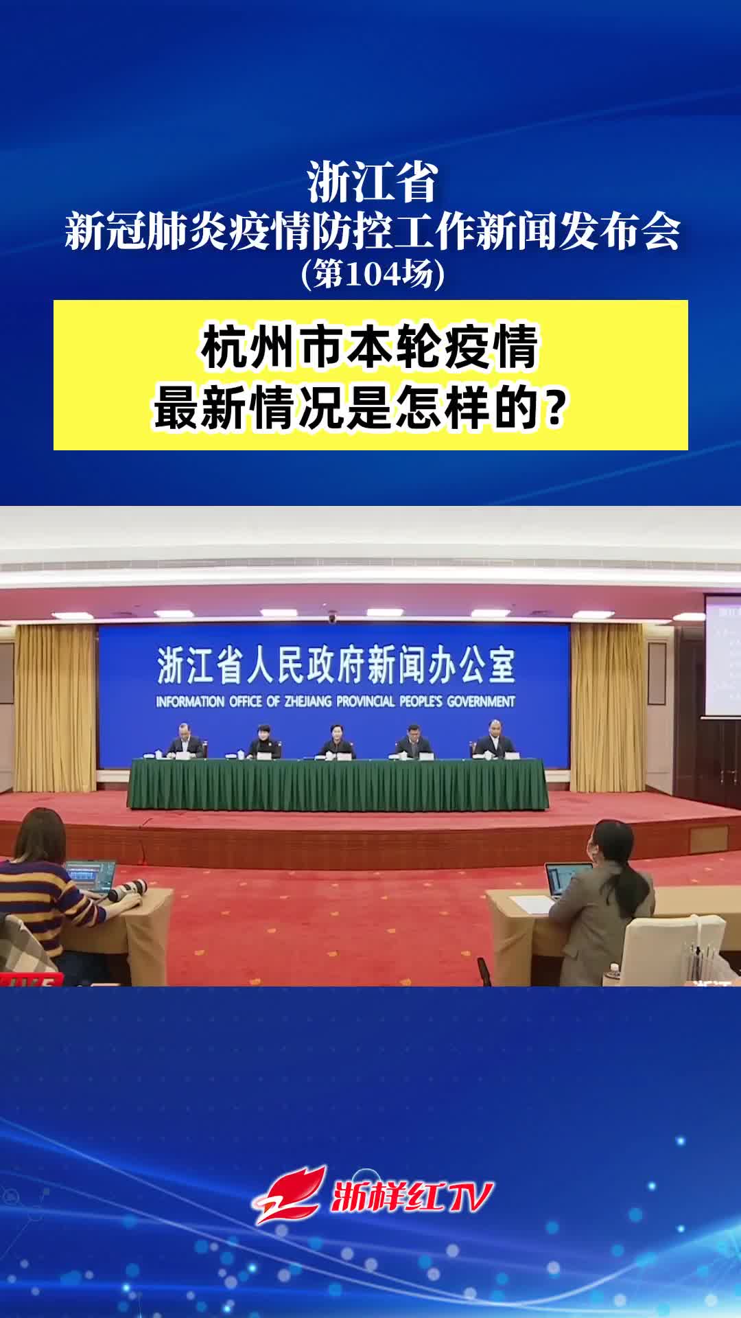 新一轮疫情涉10省份16市-新冠疫情波及17个省-第2张图片
