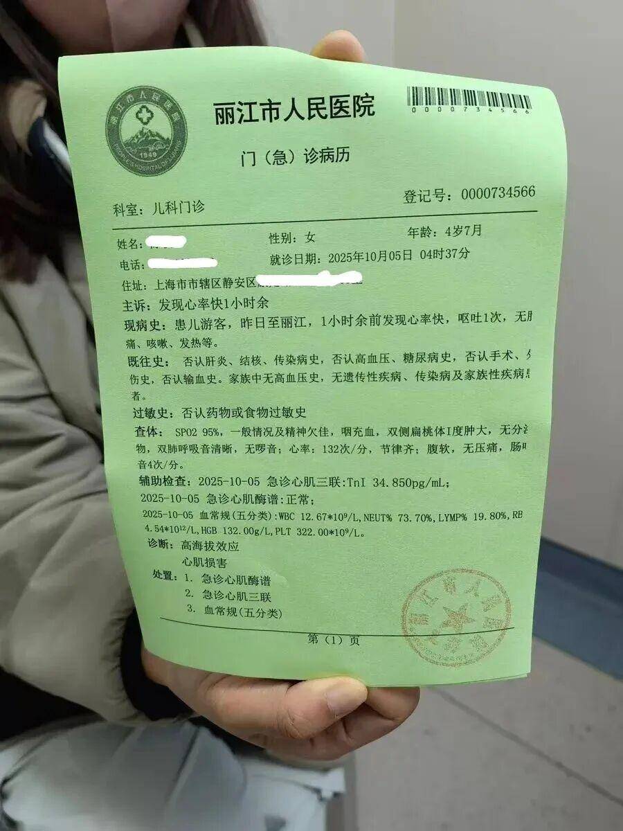 北京一感染者4次核酸阴性︰(北京一病例曾3次检测阴性)-第1张图片