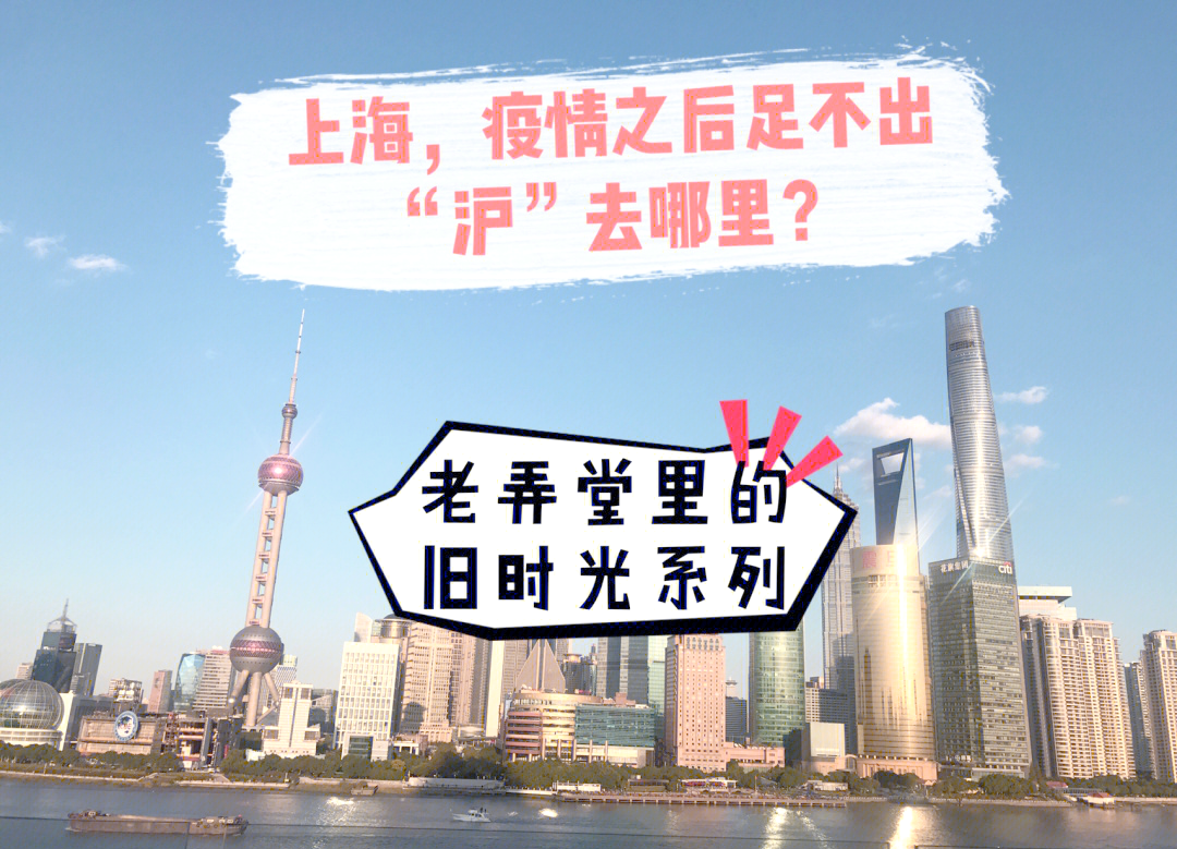 「上海疫情情况」〃上海 疫情-第2张图片