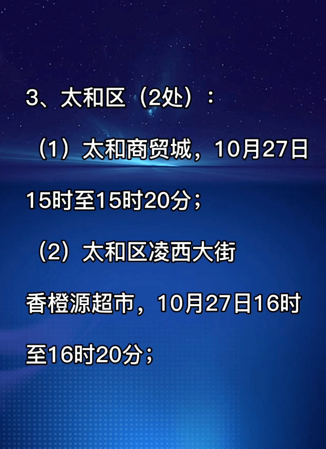 “沈阳肺炎病例” 沈阳肺炎现在多少例？-第2张图片