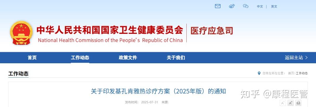 “31省区市新增确诊27例” 31省区市新增确诊20例8885？-第1张图片
