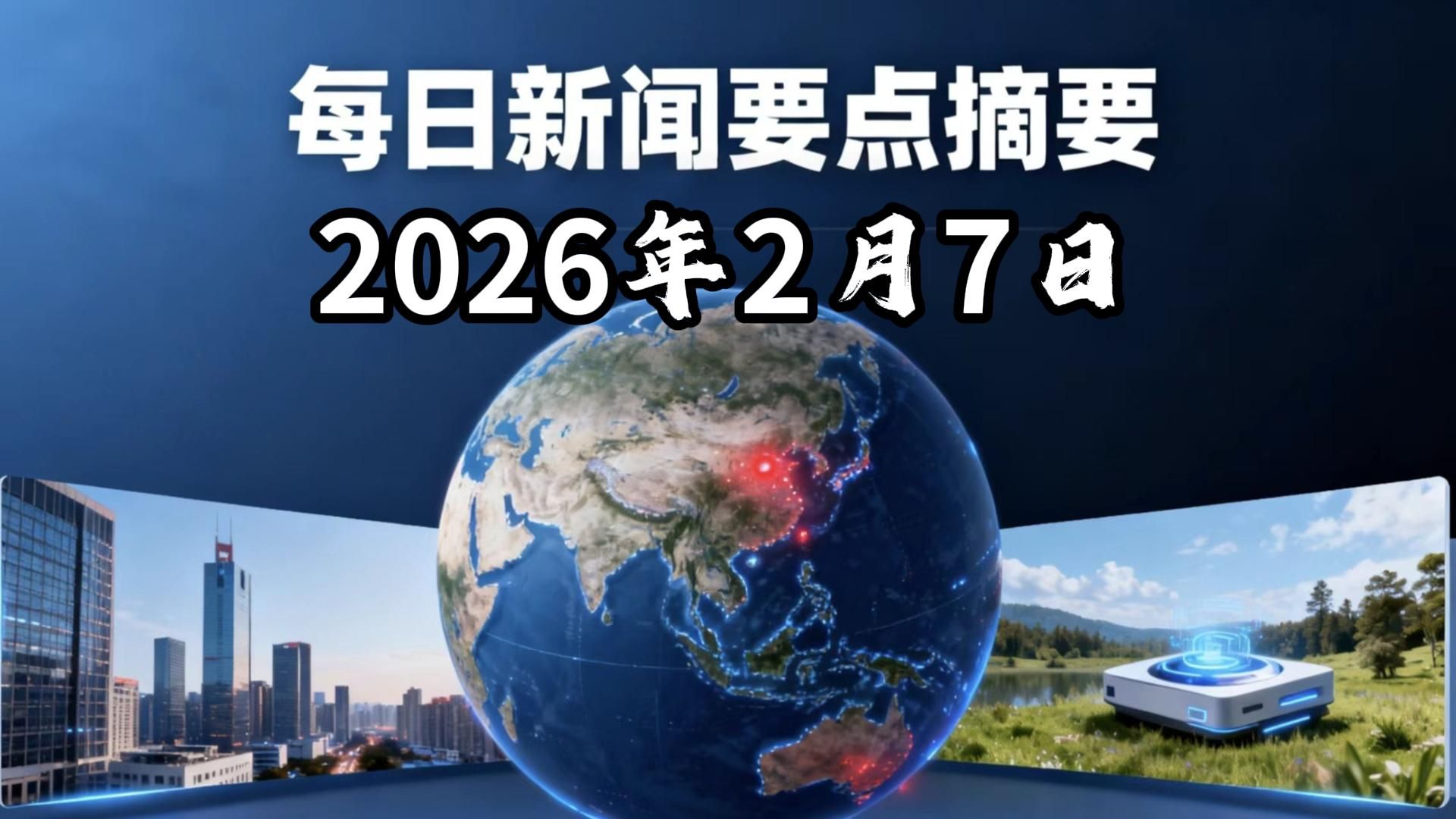 「全球疫情最新消息今天」〃全球疫情最新消息昨天-第1张图片