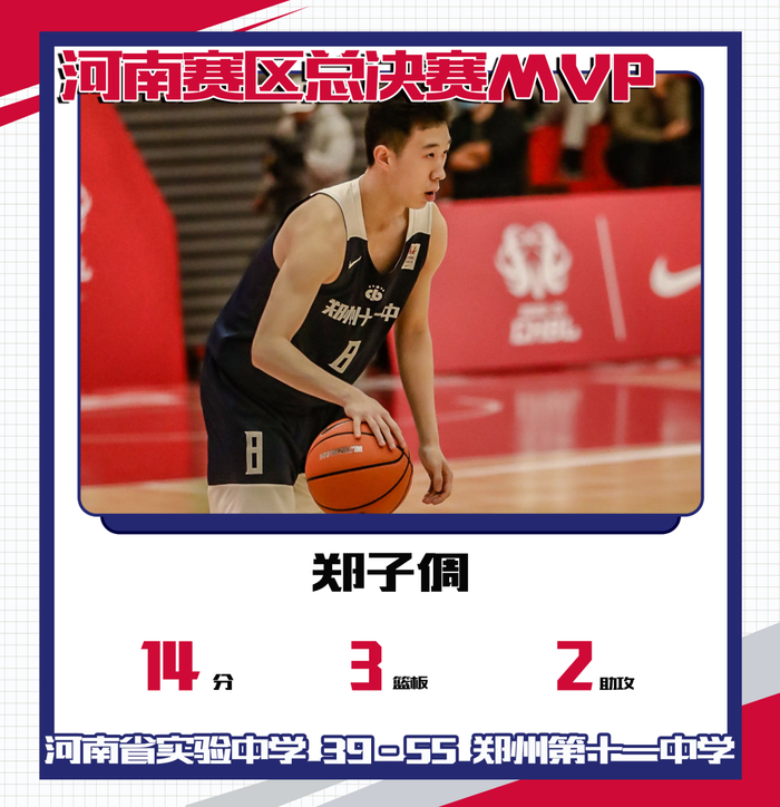 【郑州11人确诊/郑州11人确诊信息】-第2张图片