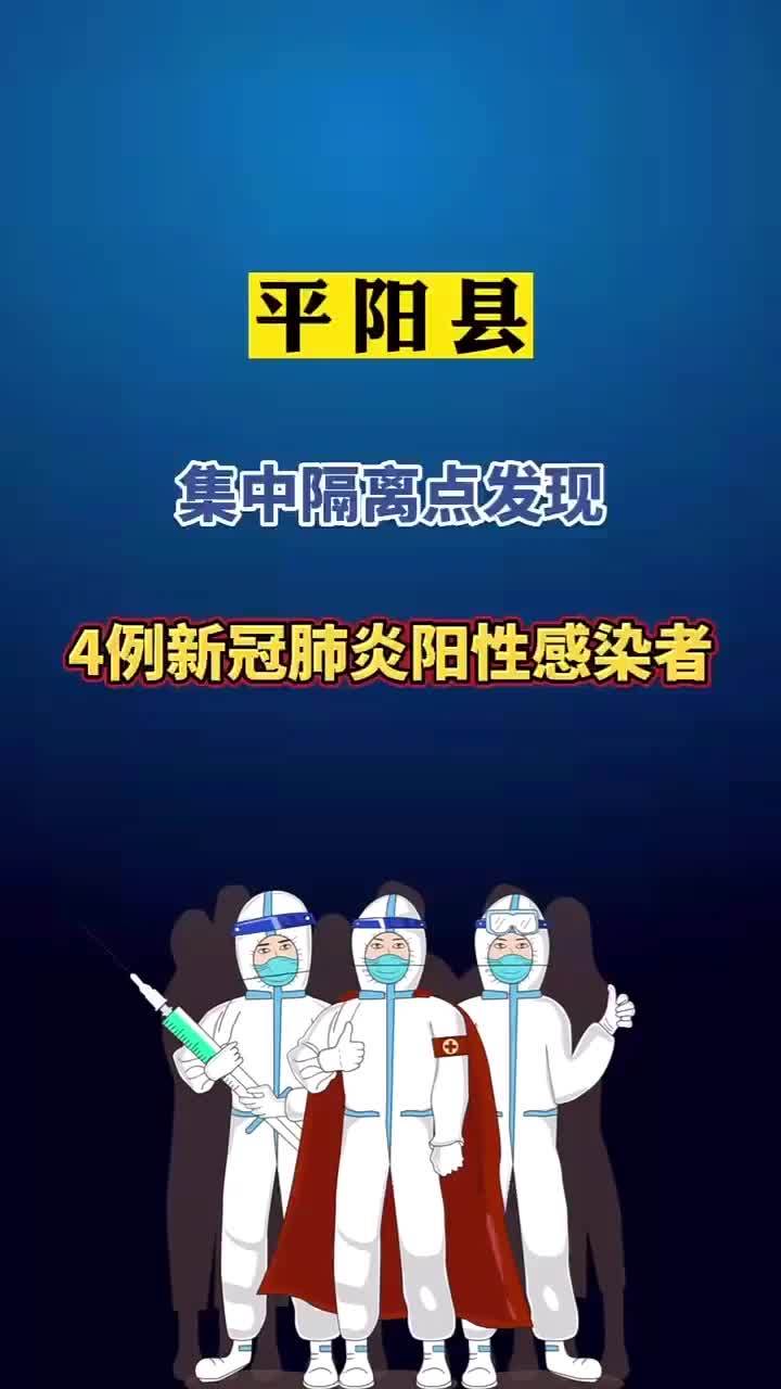 “苏州新增阳性感染者10例	” 苏州新增阳性感染者10例病例？-第2张图片