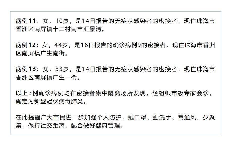 “上海累计确诊和无症状人数” 上海增1例无症状感染者？-第2张图片