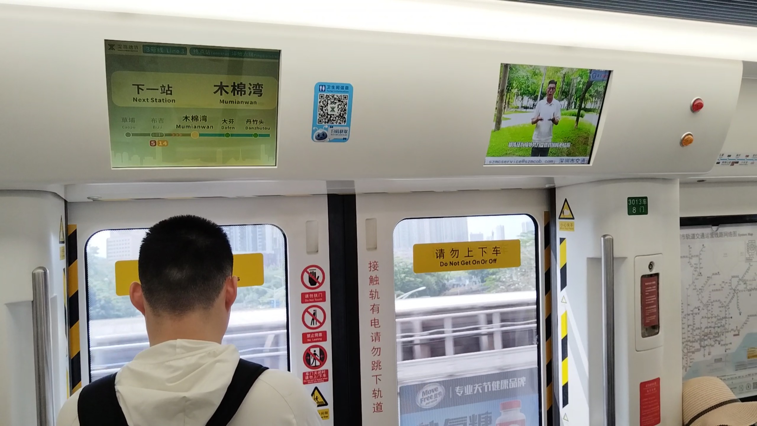 「乘坐深圳地铁须出示48小时核酸」〃深圳坐地铁要核酸-第2张图片