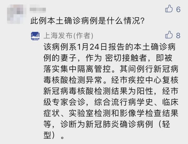 山东昨日增本土确诊24例.山东昨日新增确诊病例5例其中本土病例4例-第1张图片