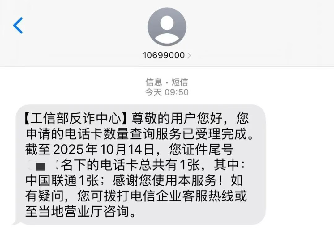国务院客户端,国家客户端投诉电话的详细介绍-第2张图片