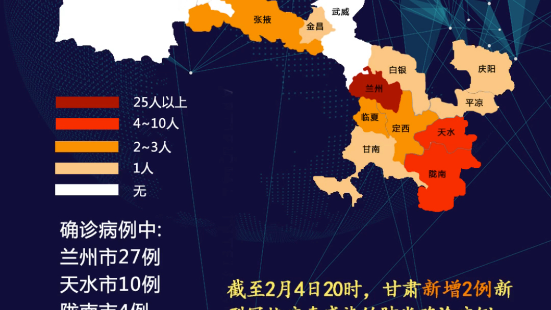 浙江3地新增确诊57例-浙江3地新增确诊57例-第1张图片