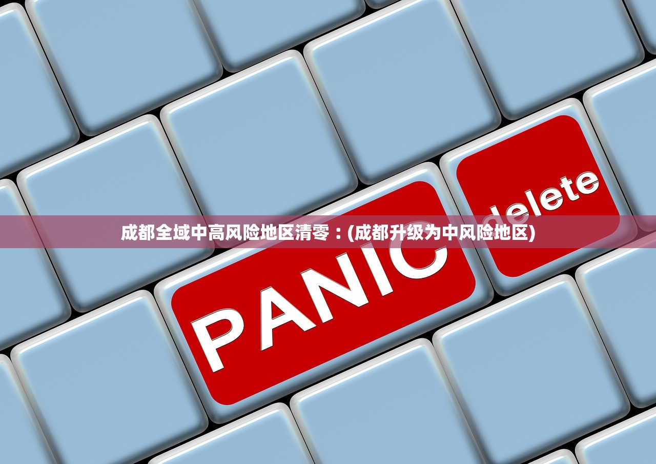 31省区市新增4例境外输入〃31省份新增境外输入4例-第1张图片
