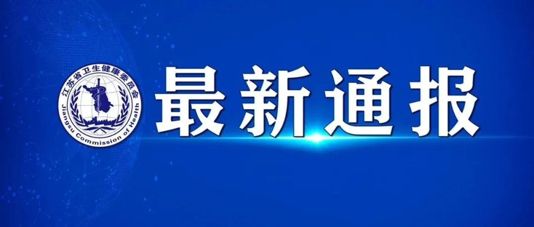 “广东新增本土无症状167例” 广东新增本土无症状1例!？-第2张图片