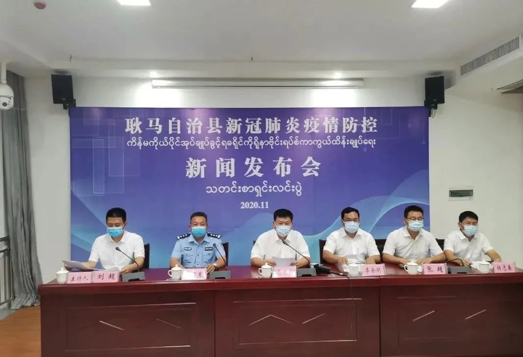 天津1病例病毒溯源结果〃天津病例感染源-第3张图片