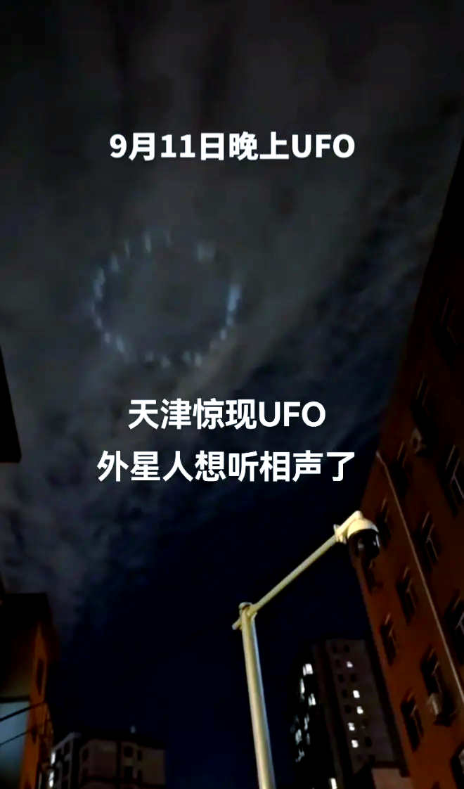 天津新病例谜团-天津新冠疑似病例-第3张图片