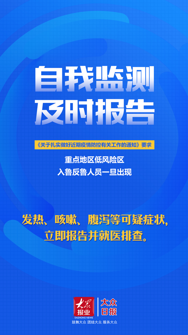 官方回应上海疫情是否会反弹︰(上海疫情会加重吗)-第1张图片
