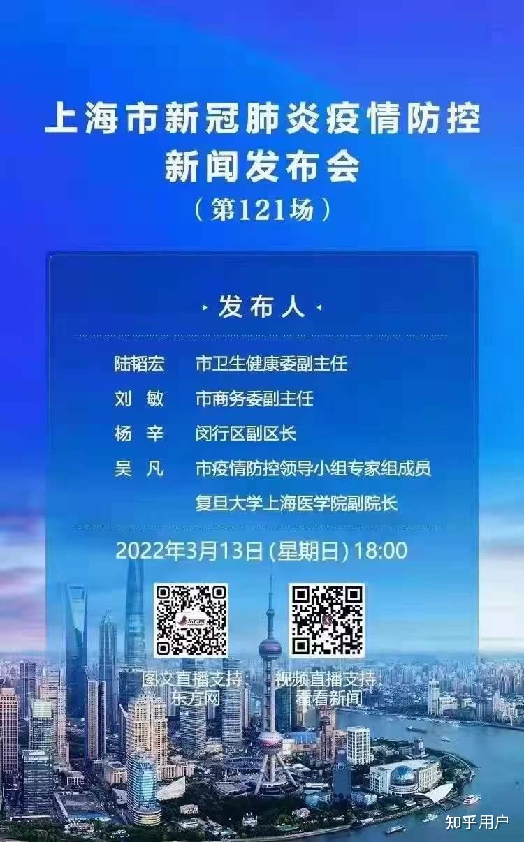 上海本轮疫情已形成闭环-上海宣布疫情结束了吗-第2张图片