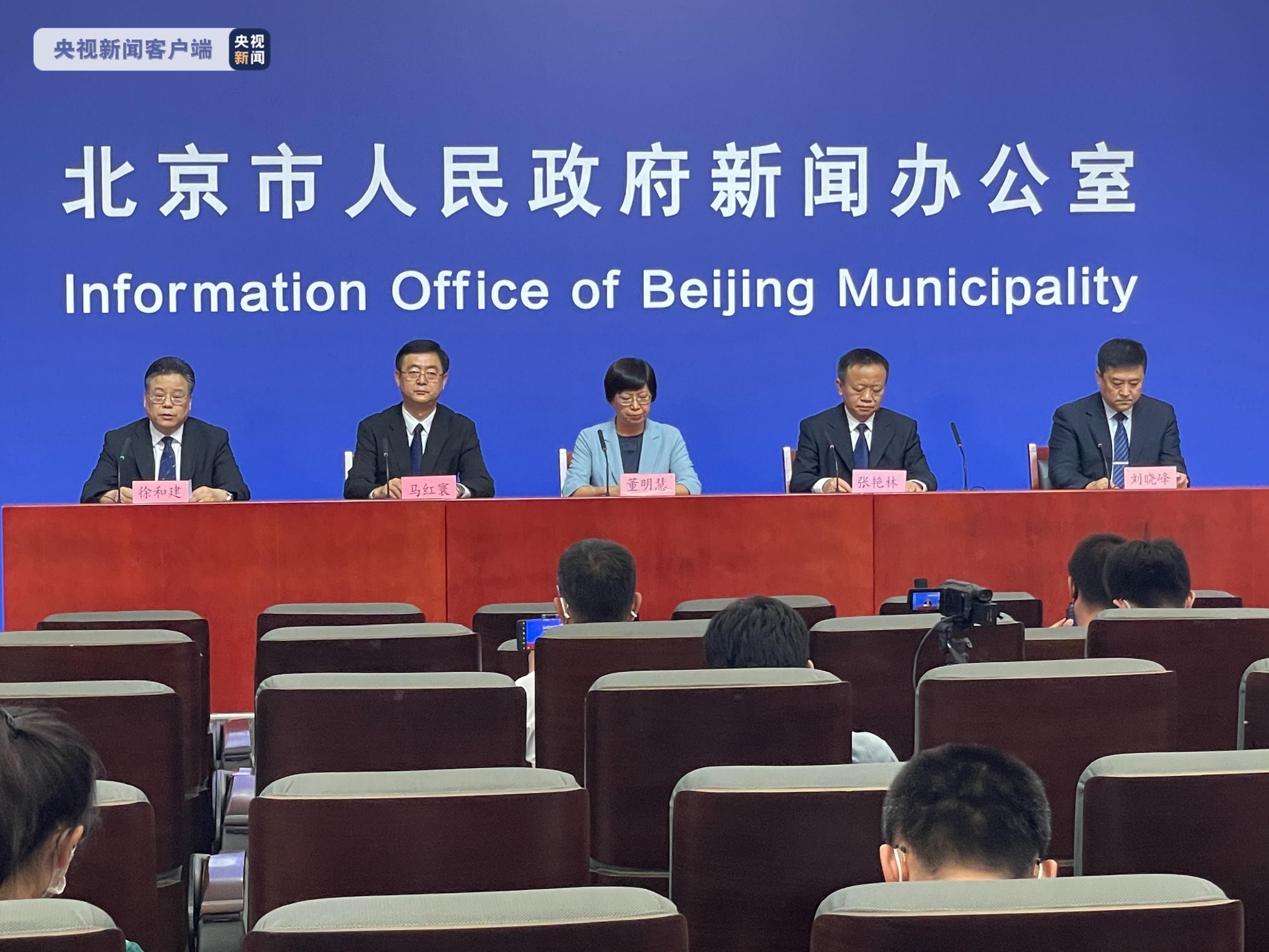 北京12日新发病例活动小区〃北京12日确诊病例-第1张图片
