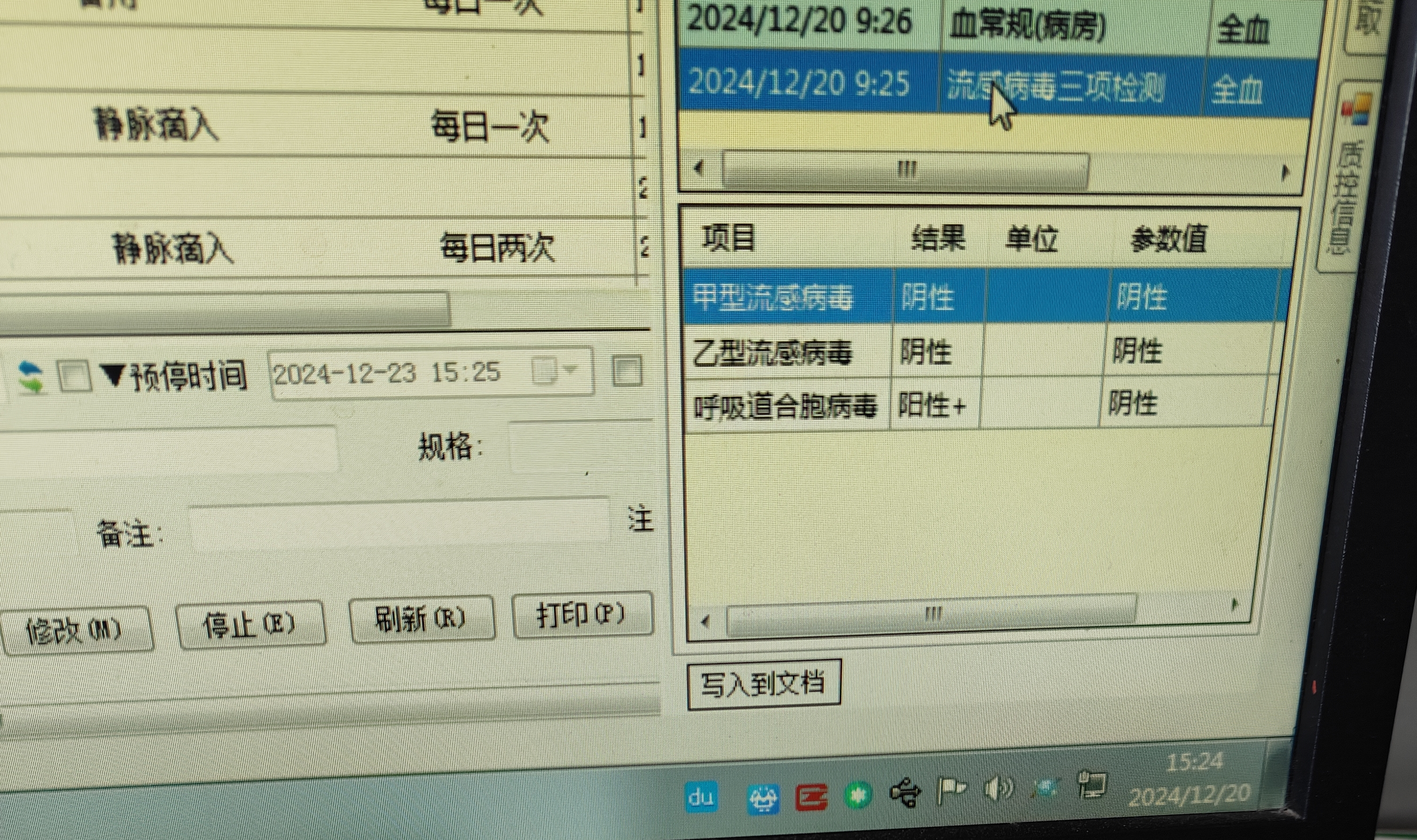 宁波北仑区新增8例确诊病例,宁波北仑区新型肺炎病例-第1张图片