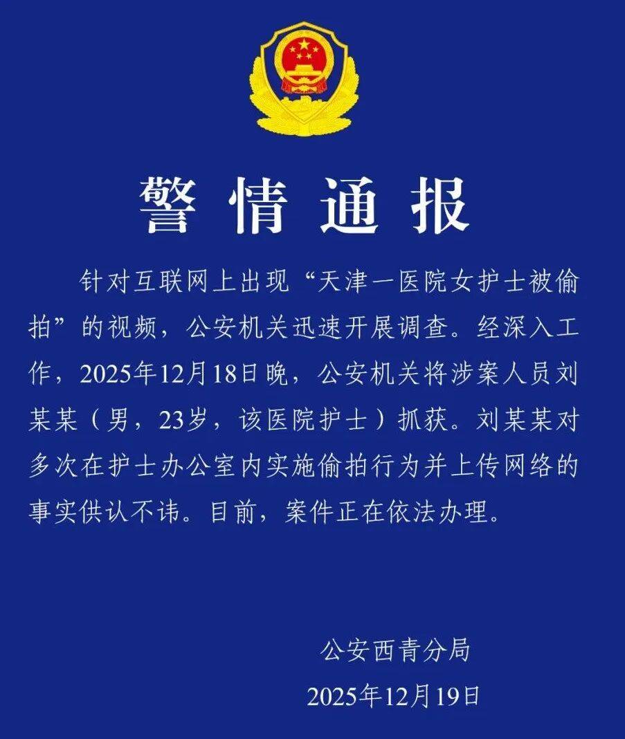 「黑龙江新增23例确诊」〃黑龙江新增本土确诊29例-第1张图片