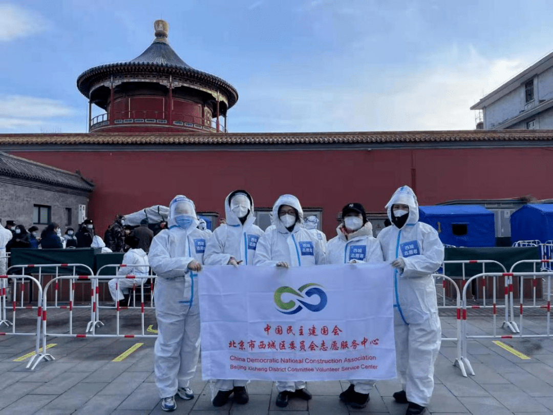 北京西城区疫情,北京西城区肺炎疫情-第1张图片