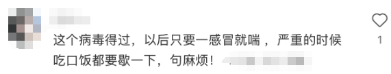 “上海确诊” 上海确诊人数正在上升!尚无特效药?哪类人需警惕？-第2张图片